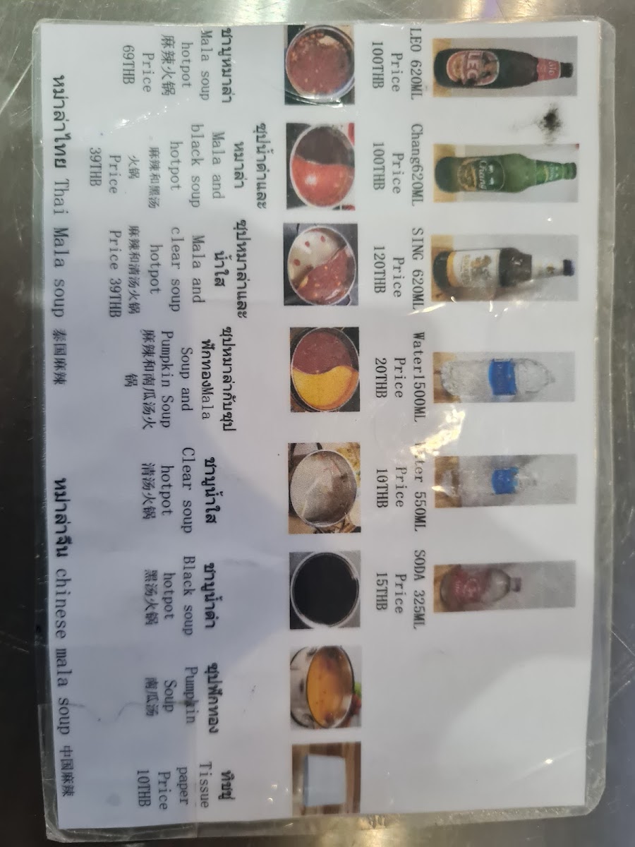 Big whale buffet Seafood（大鲸鱼海鲜自助餐厅） Photo Menu 1