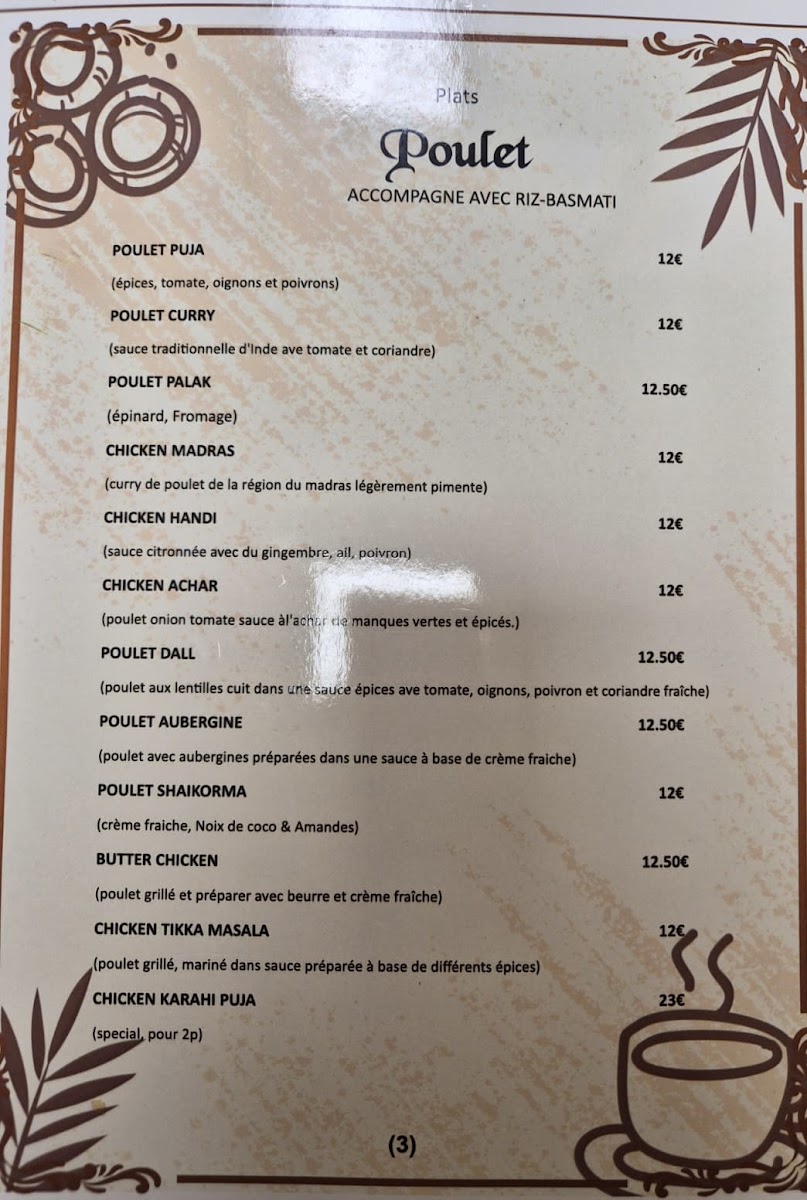 N Tandoori Photo Menu 6