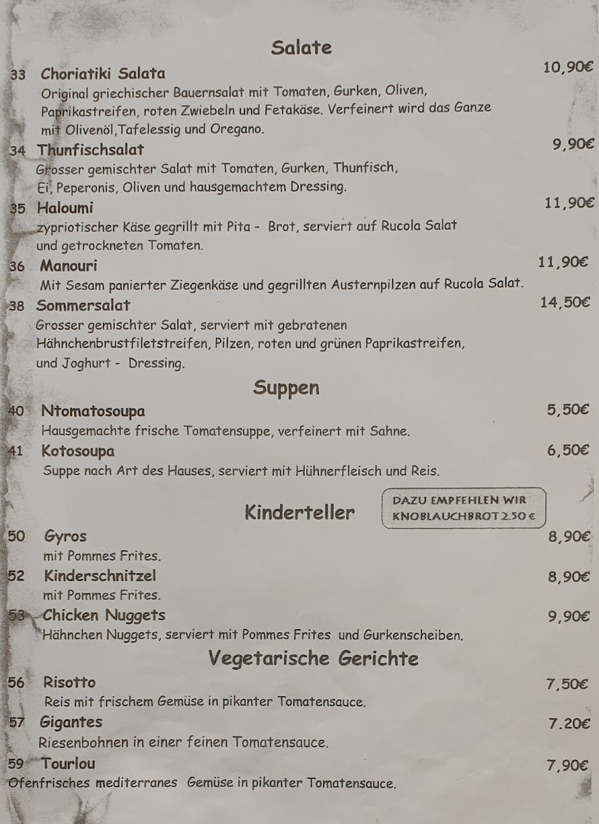 Georgios Restaurant Photo Menu 1