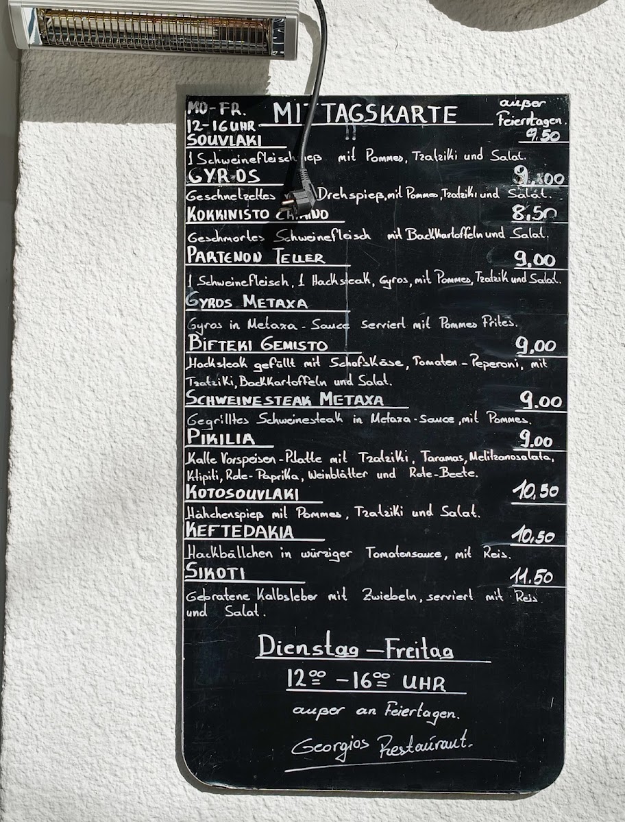 Georgios Restaurant Photo Menu 2