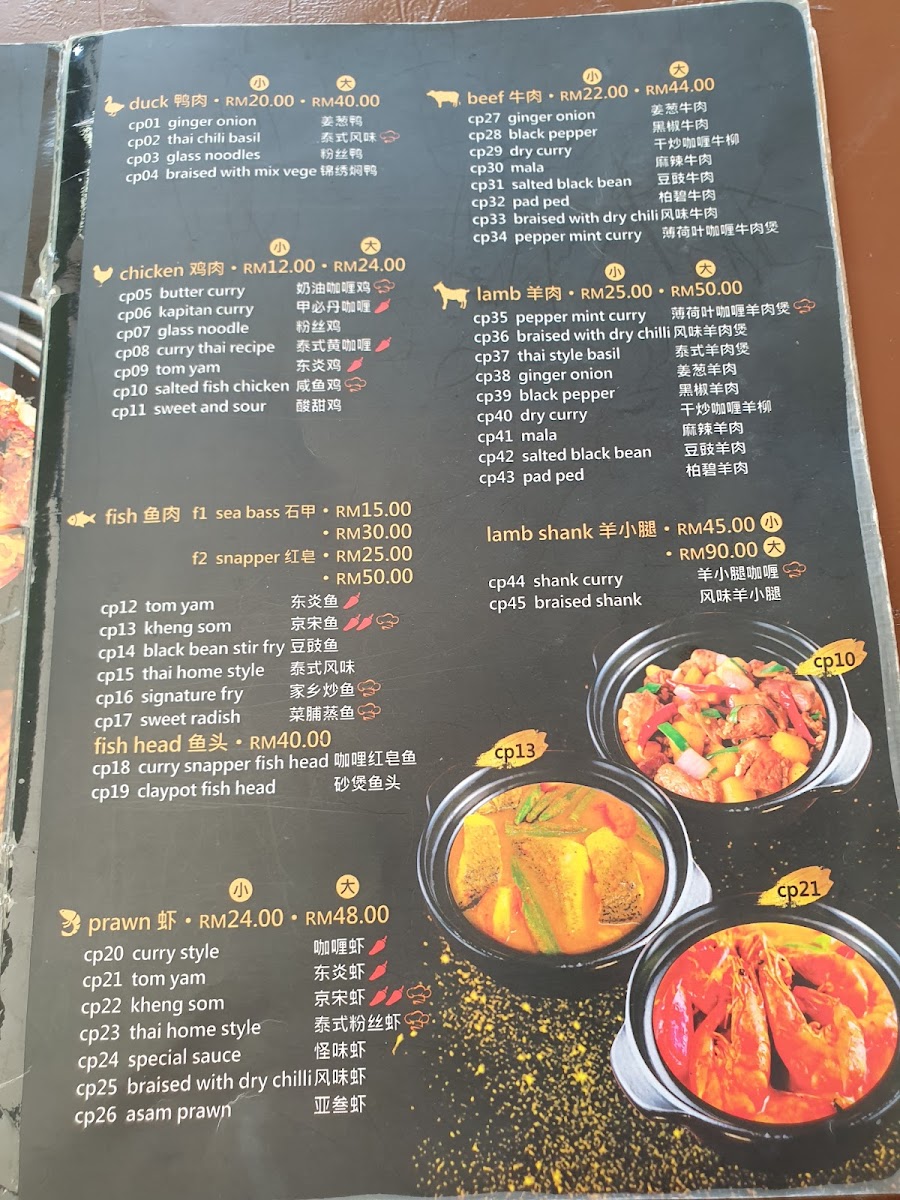 Master Pot Restaurant Photo 4