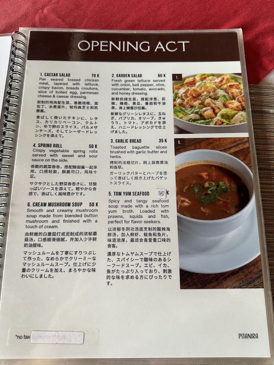 Pitanira Restaurant Photo Menu 2