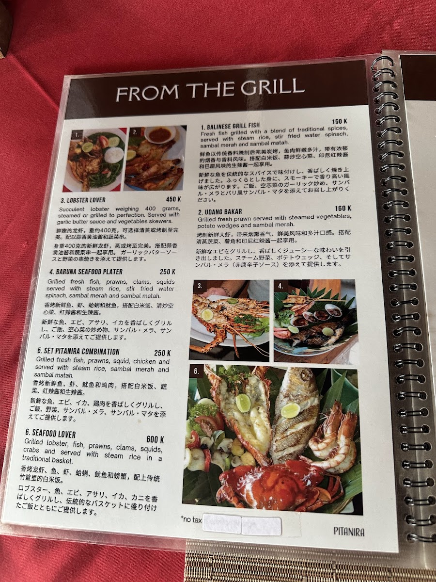 Pitanira Restaurant Photo Menu 3