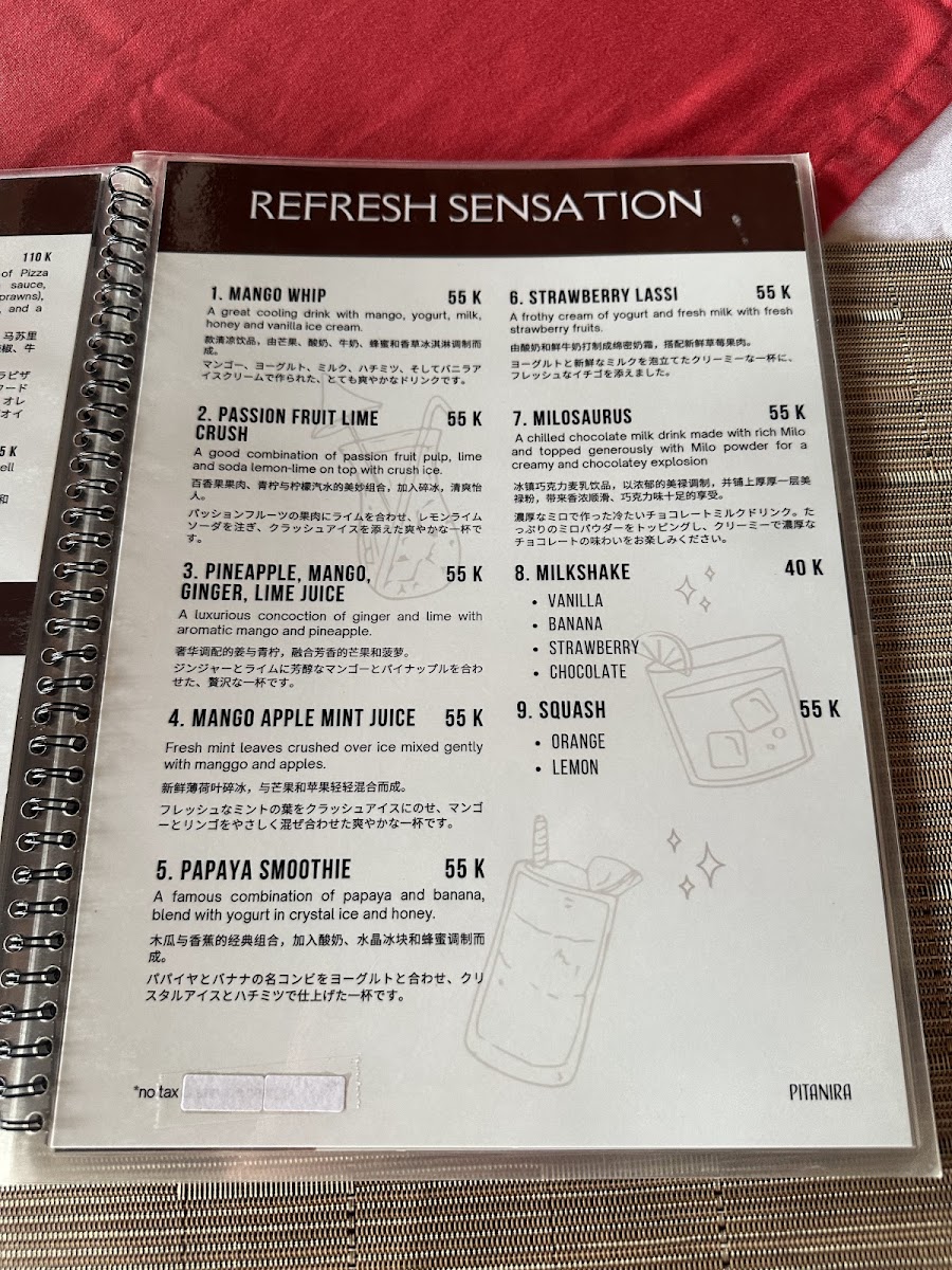 Pitanira Restaurant Photo Menu 5