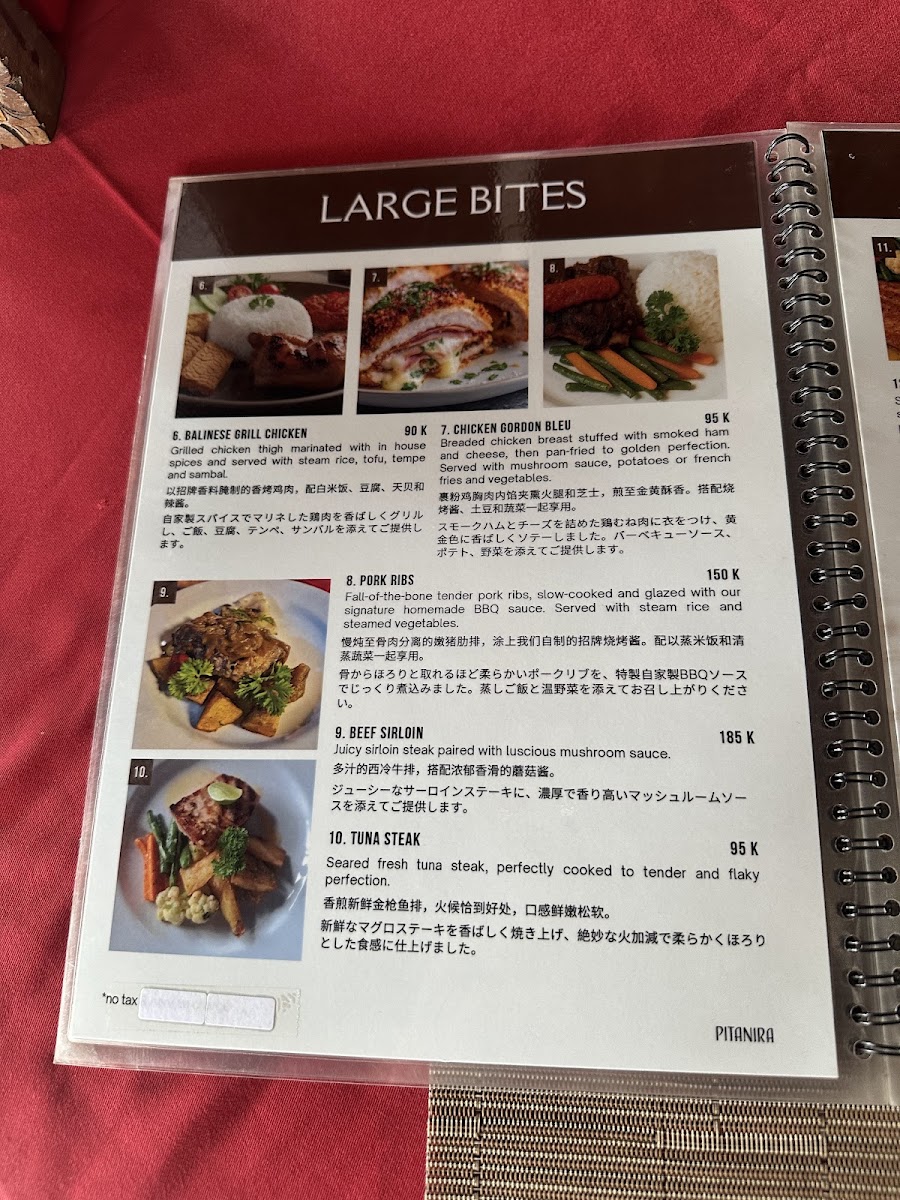 Pitanira Restaurant Photo Menu 8
