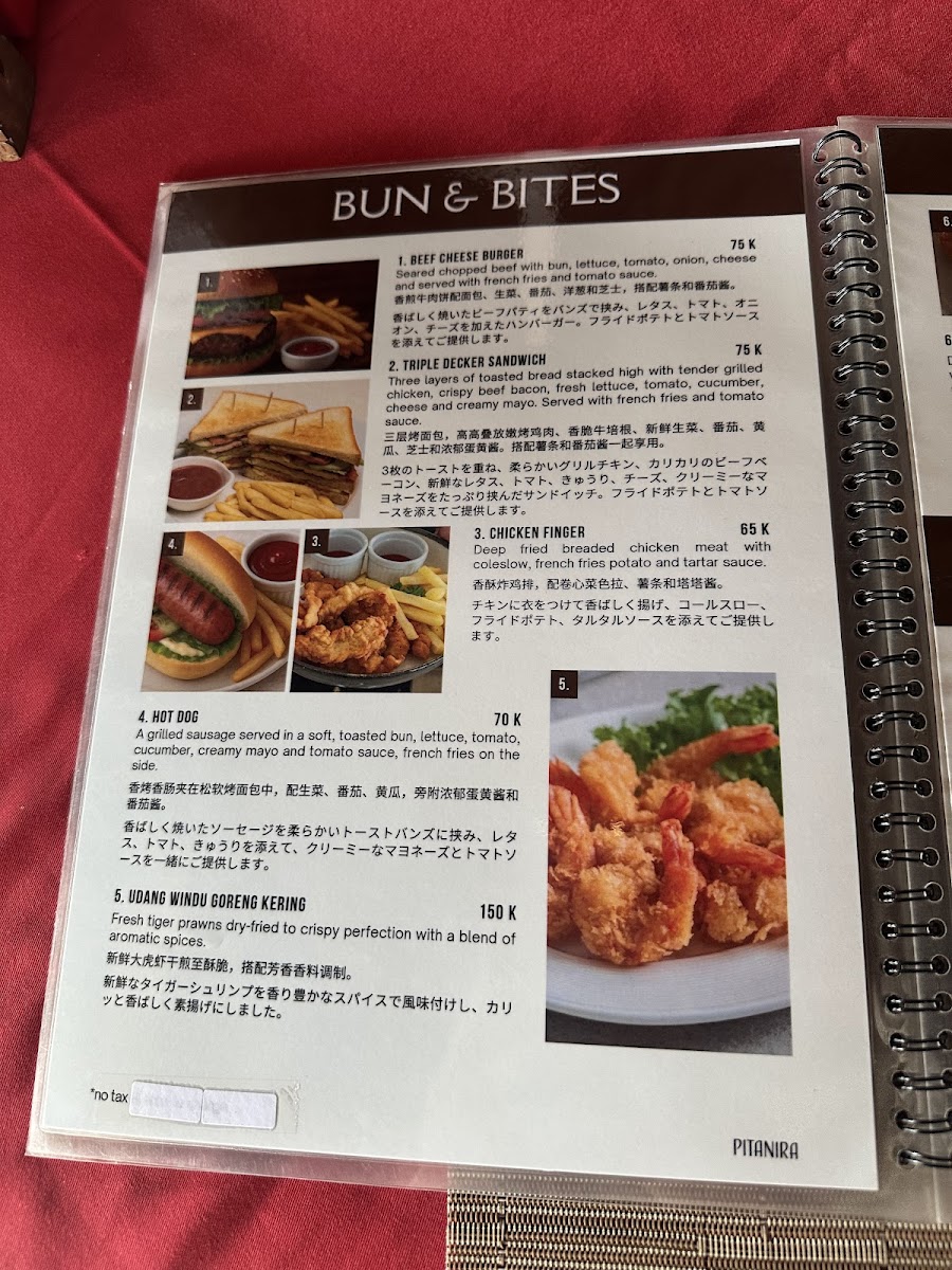 Pitanira Restaurant Photo Menu 9