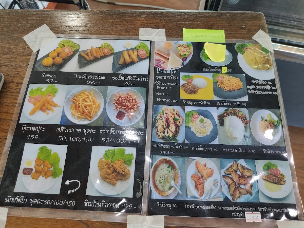 Cake Bantang Cafe Photo Menu 10