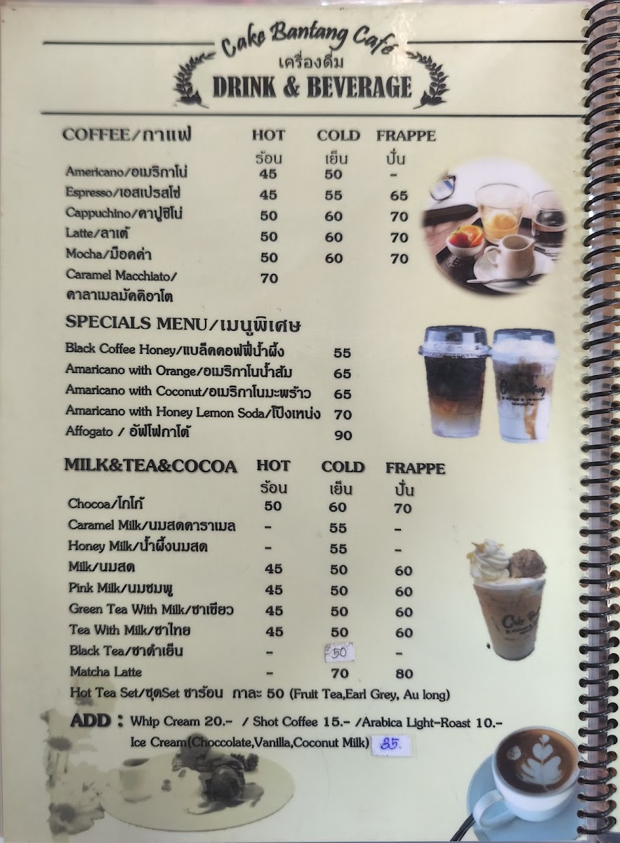 Cake Bantang Cafe Photo Menu 3