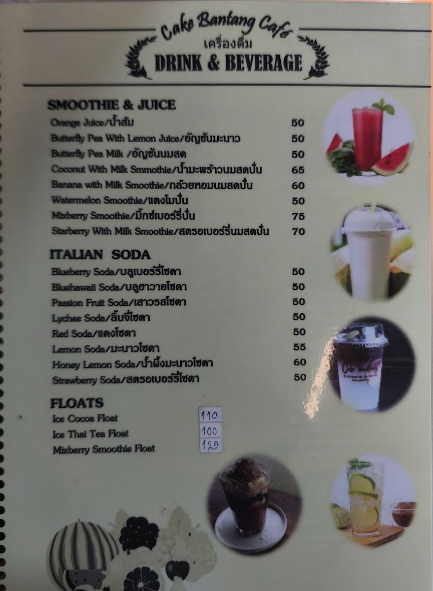Cake Bantang Cafe Photo Menu 6