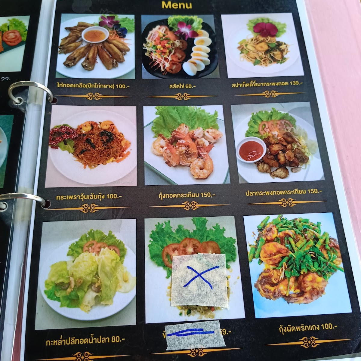 Cake Bantang Cafe Photo Menu 7