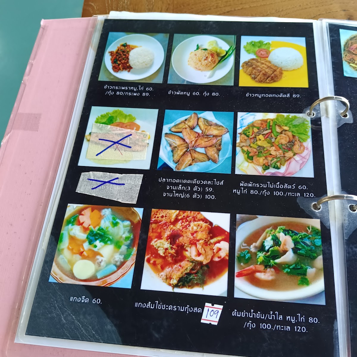 Cake Bantang Cafe Photo Menu 9