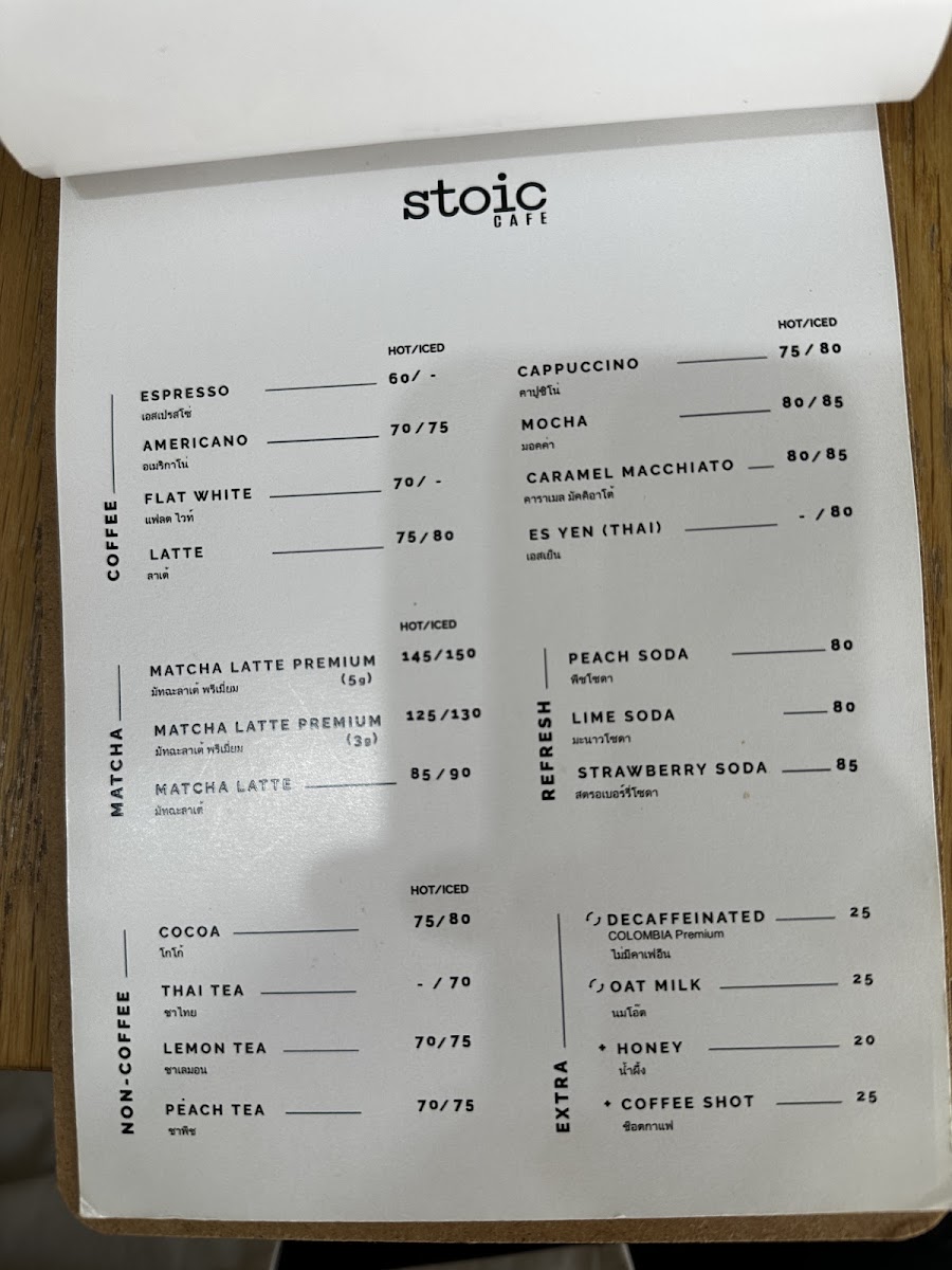 Stoic cafe & Brunch Photo Menu 10