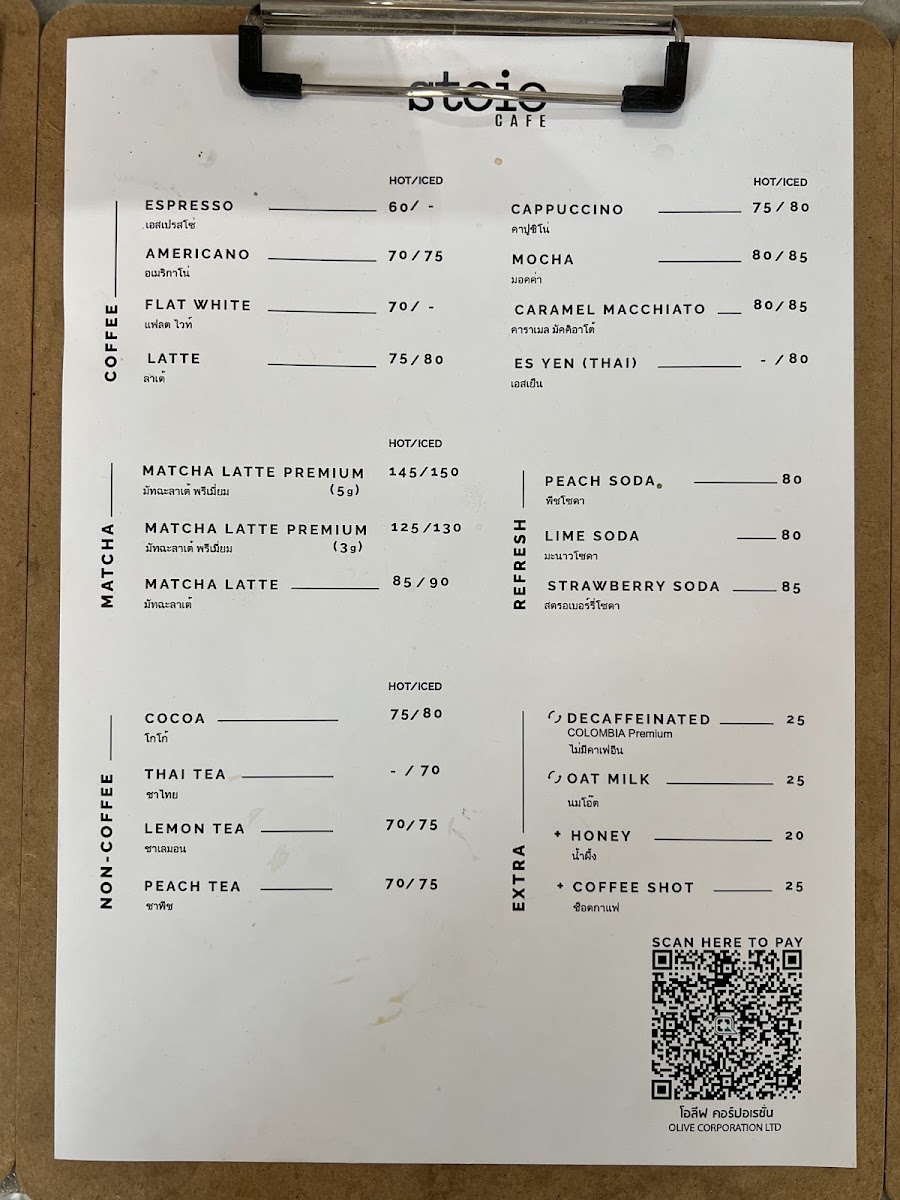 Stoic cafe & Brunch Photo Menu 9