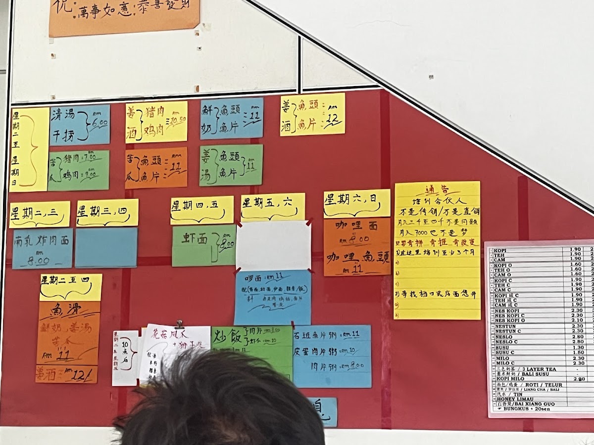 福星kopitiam Photo Menu 1