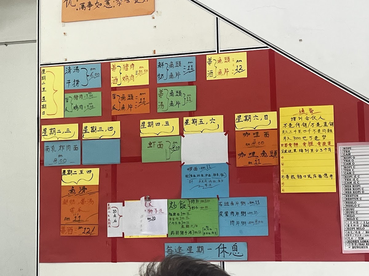 福星kopitiam Photo Menu 2