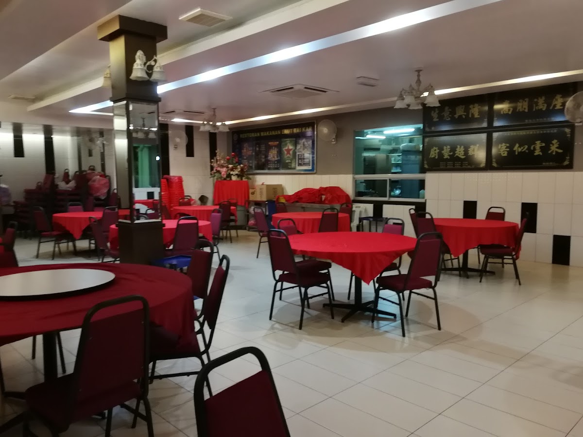 Tai Kar Seafood Restaurant 大家海鮮冷氣飯店
