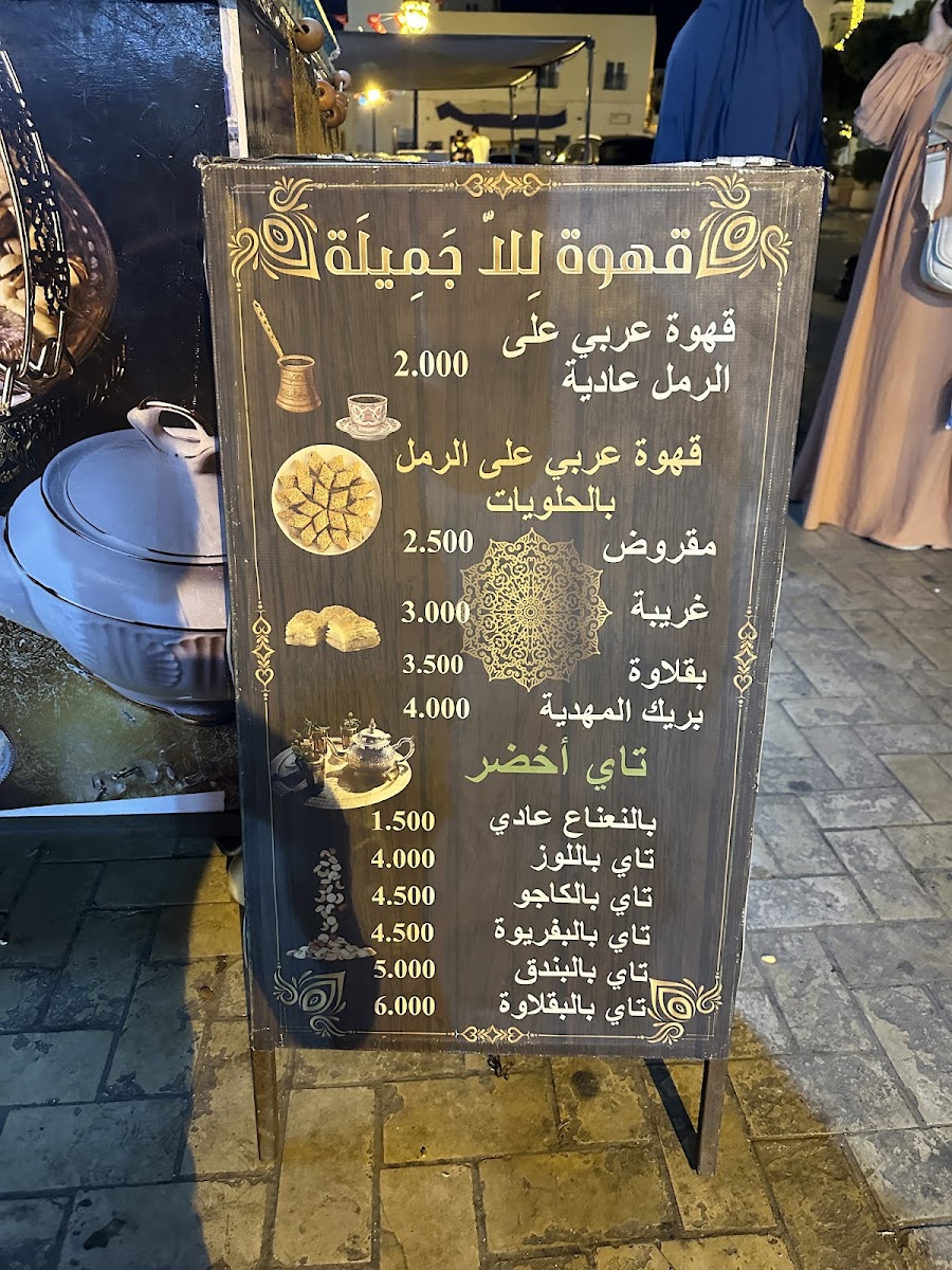 Fast food la mamma Photo Menu 1