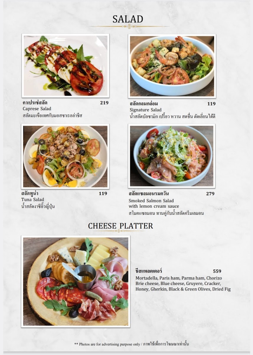 KlomKlom by Chef Ake Photo Menu 1