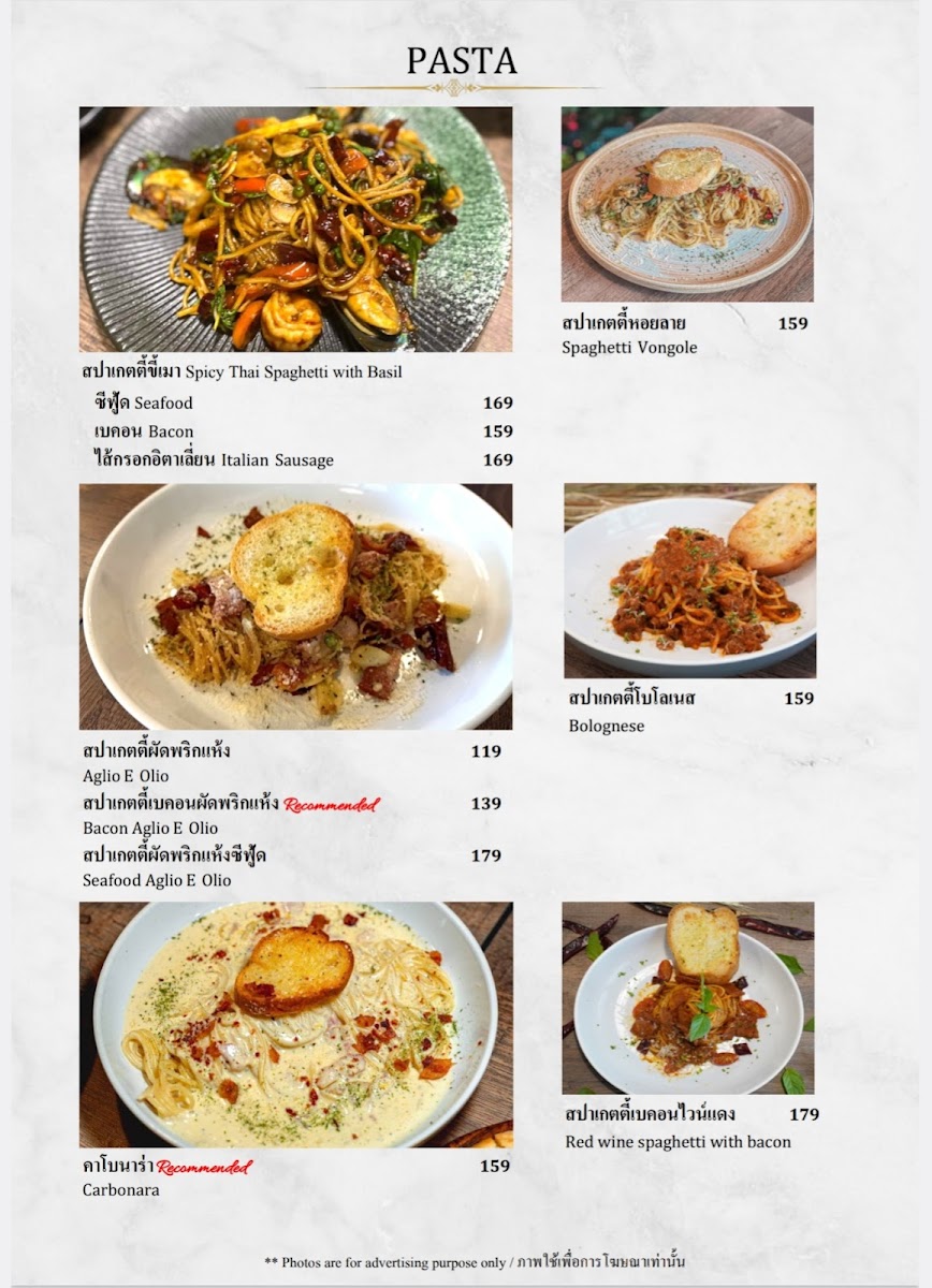 KlomKlom by Chef Ake Photo Menu 3
