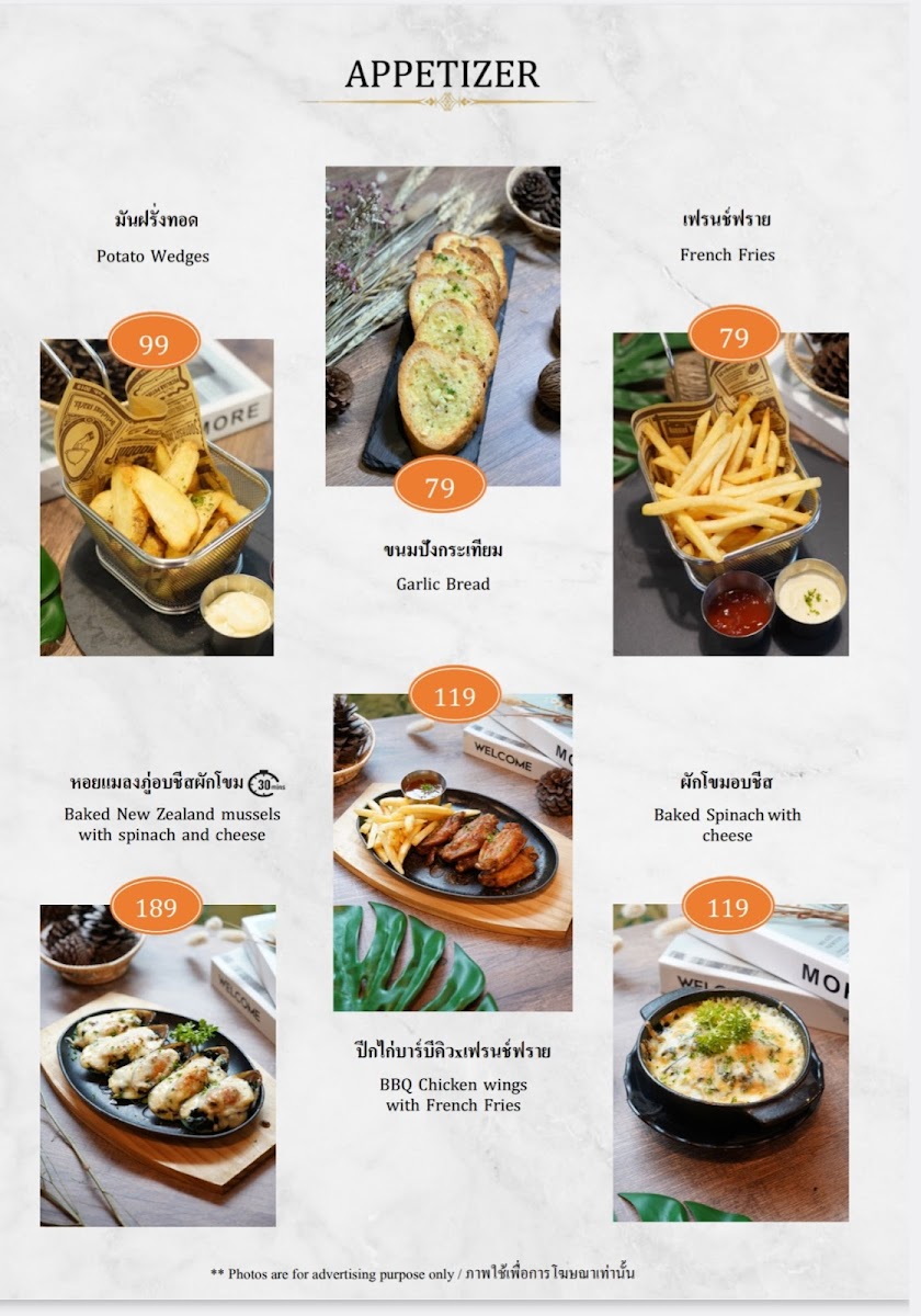 KlomKlom by Chef Ake Photo Menu 5