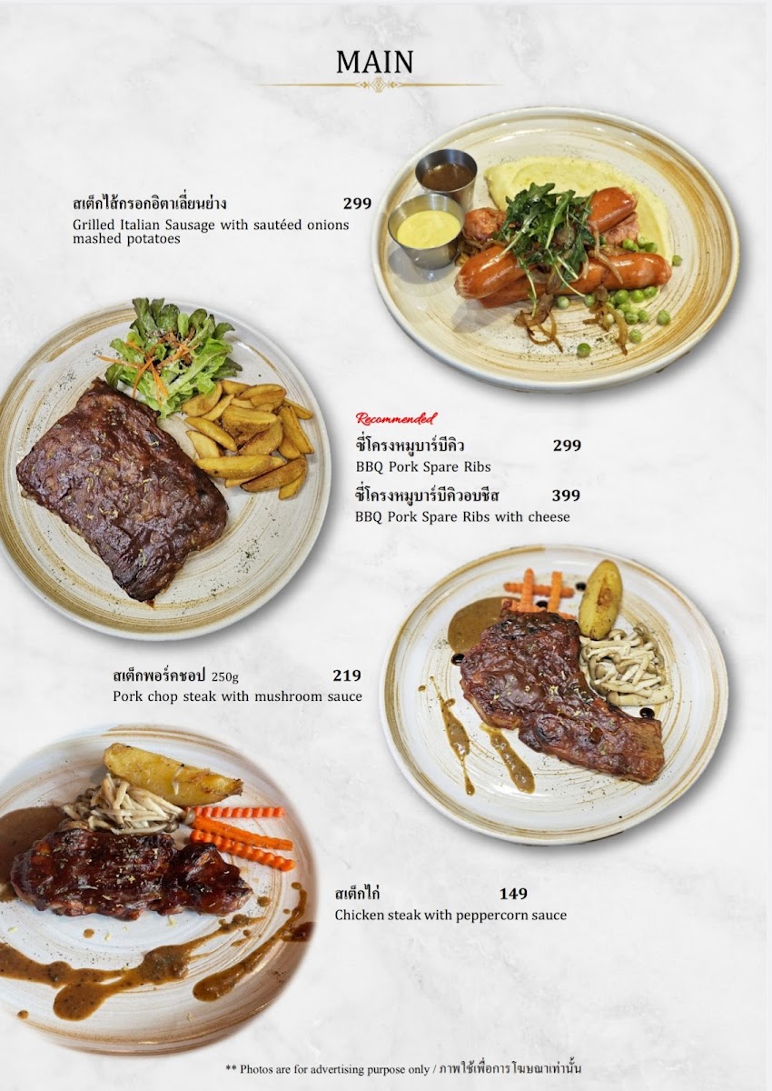 KlomKlom by Chef Ake Photo Menu 7