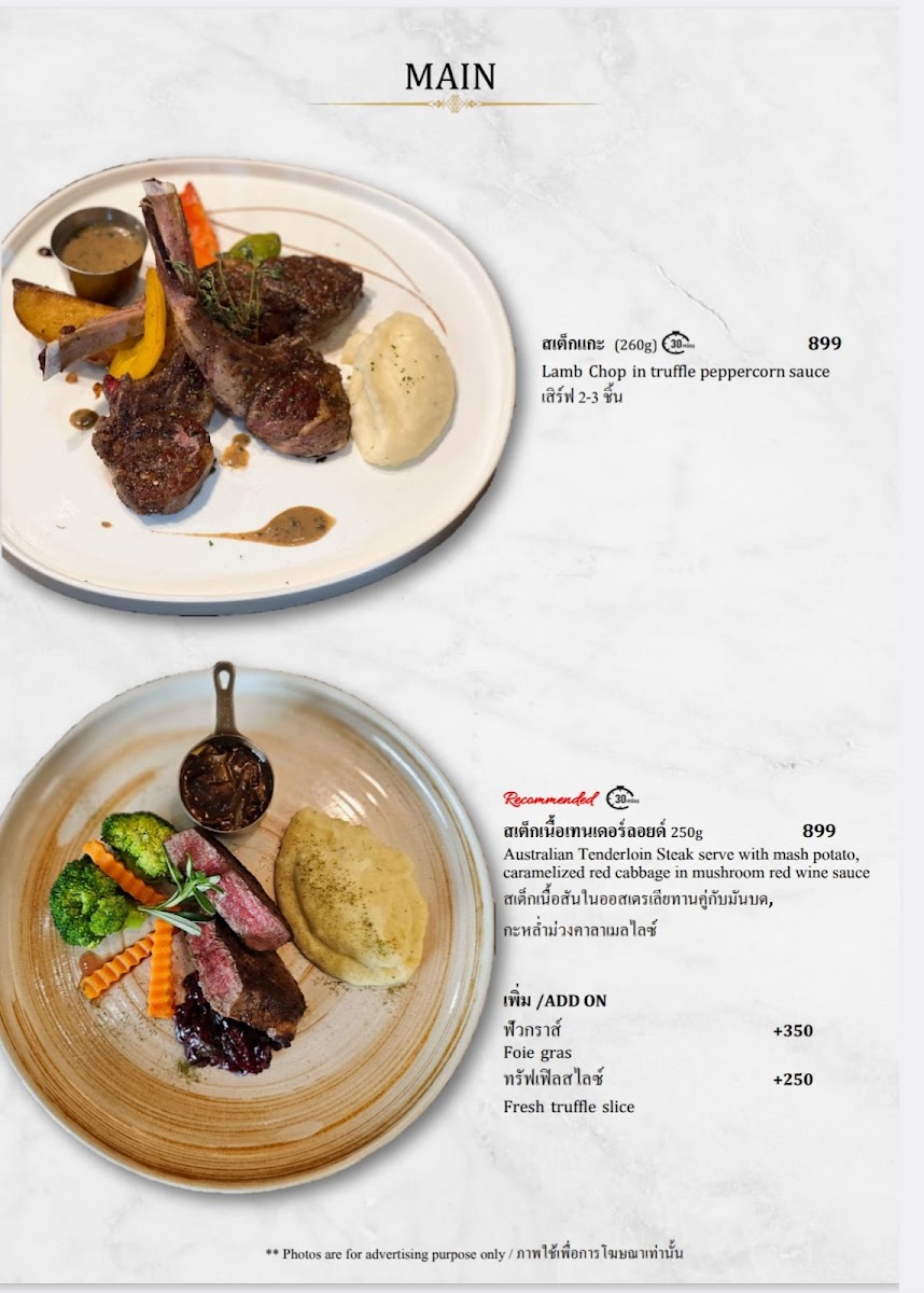 KlomKlom by Chef Ake Photo Menu 8
