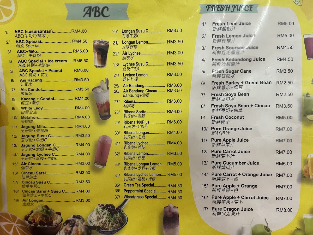 Wang Lai Seafood Cafe Photo Menu 4