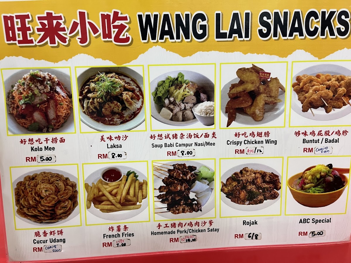 Wang Lai Seafood Cafe Photo Menu 6