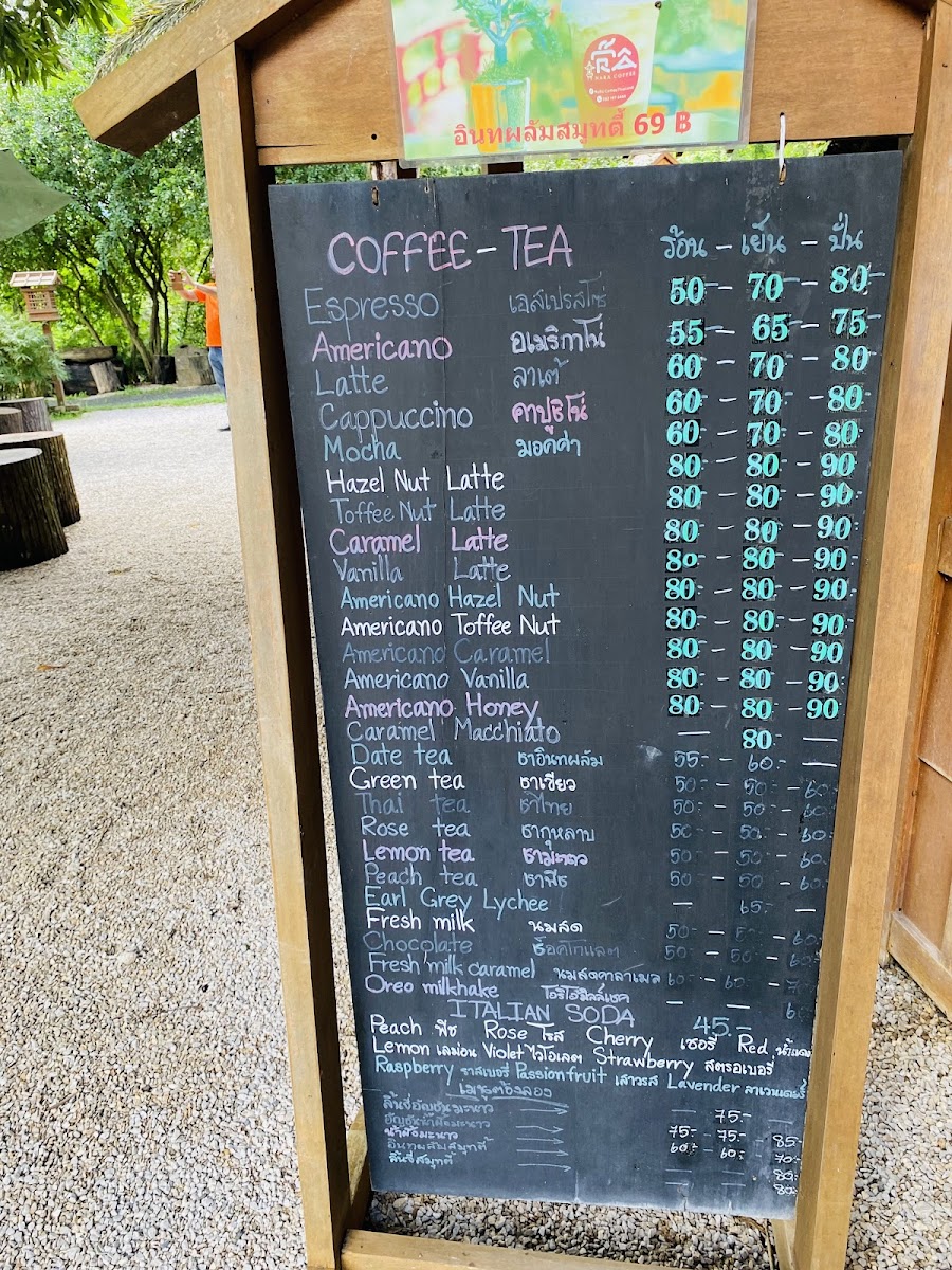 NARA COFFEE THAILAND Photo Menu 2
