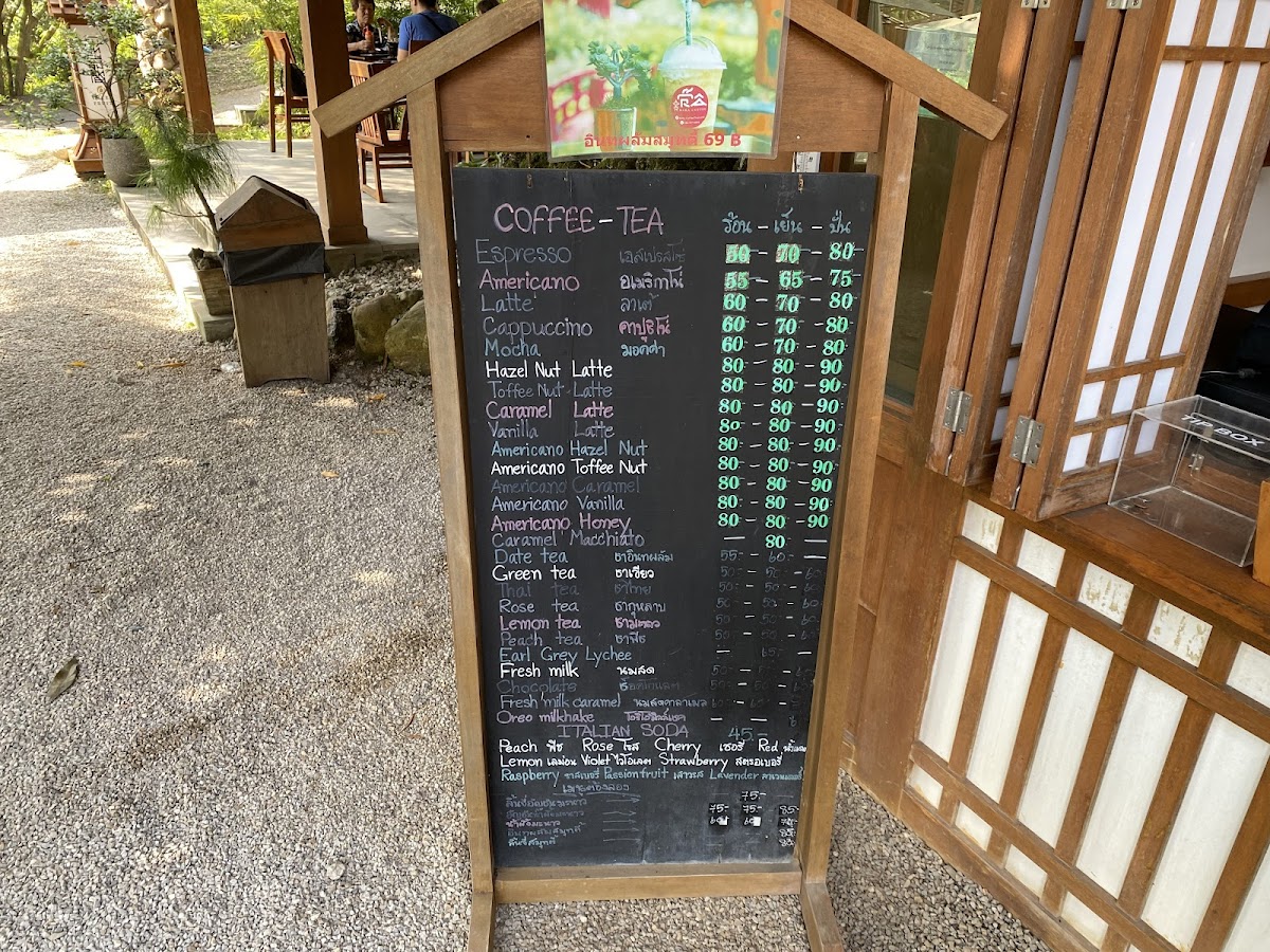 NARA COFFEE THAILAND Photo Menu 3