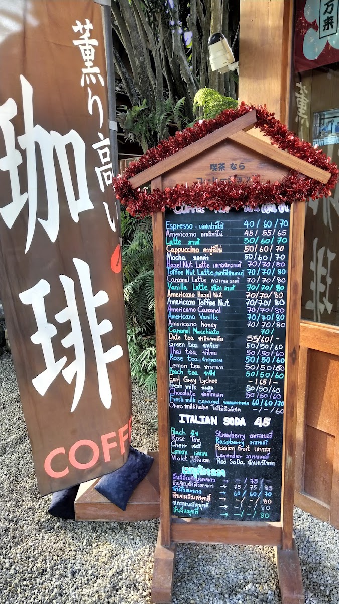 NARA COFFEE THAILAND Photo Menu 6