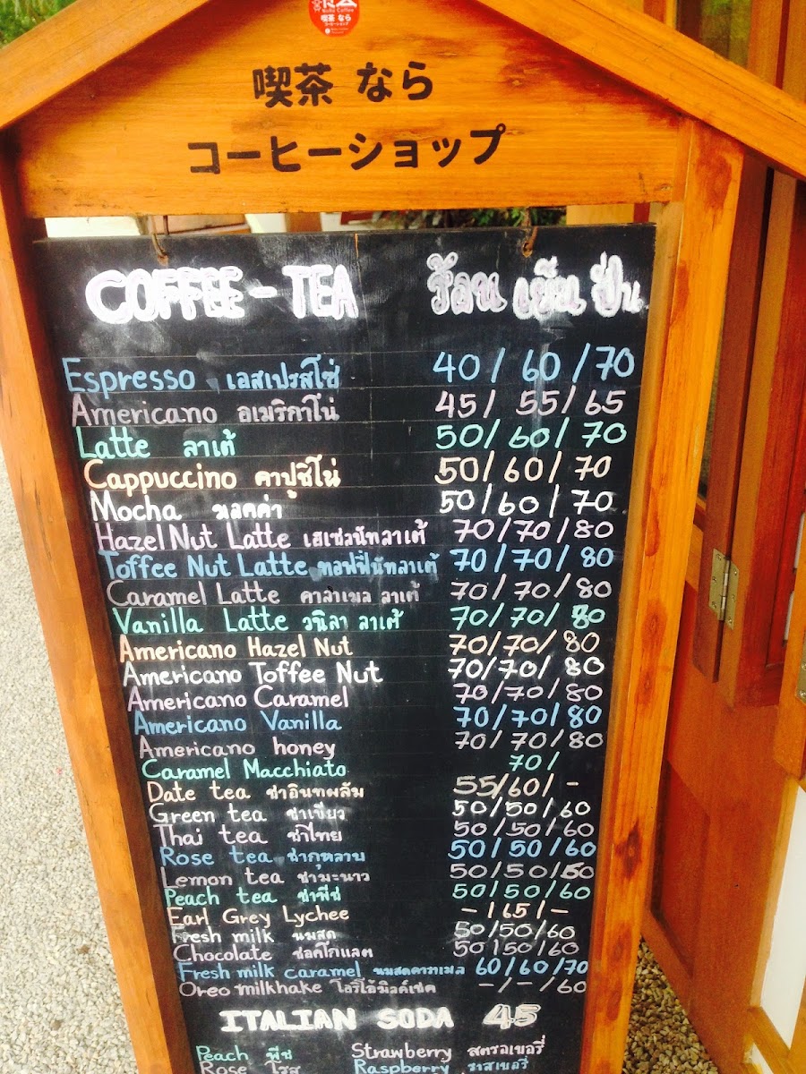 NARA COFFEE THAILAND Photo Menu 7