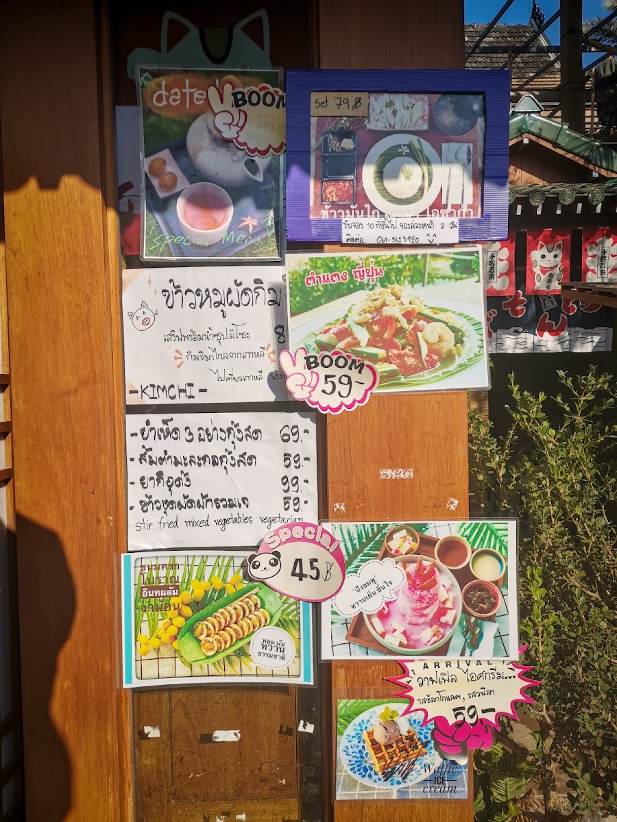 NARA COFFEE THAILAND Photo Menu 8