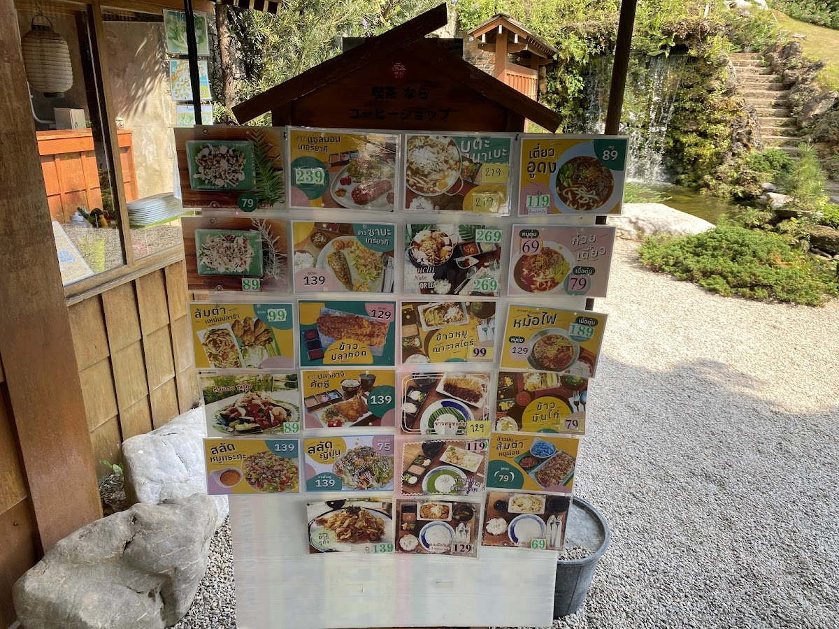 NARA COFFEE THAILAND Photo Menu 9