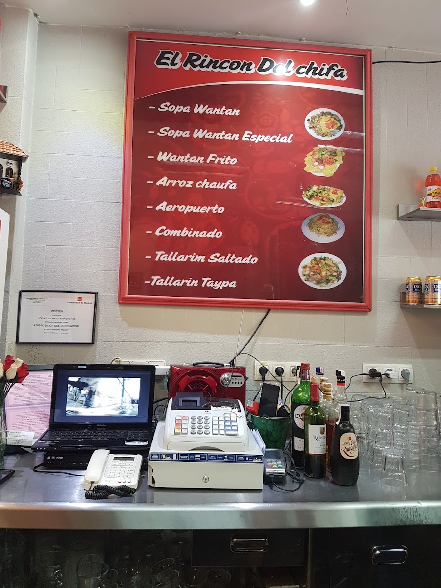 El Rincón del Chifa Peruano Photo Menu 10