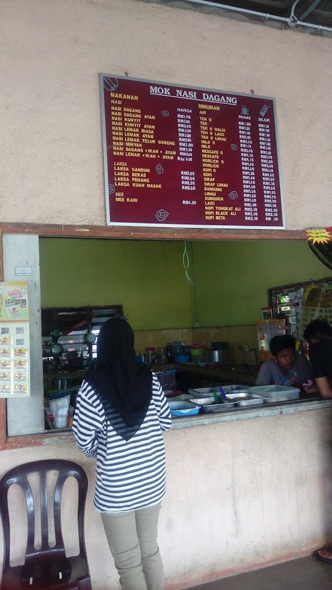 Mok Tehnum Nasi Dagang Photo Menu 1