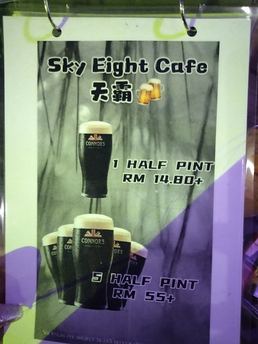 Sky 8 cafe 天霸 Photo Menu 2