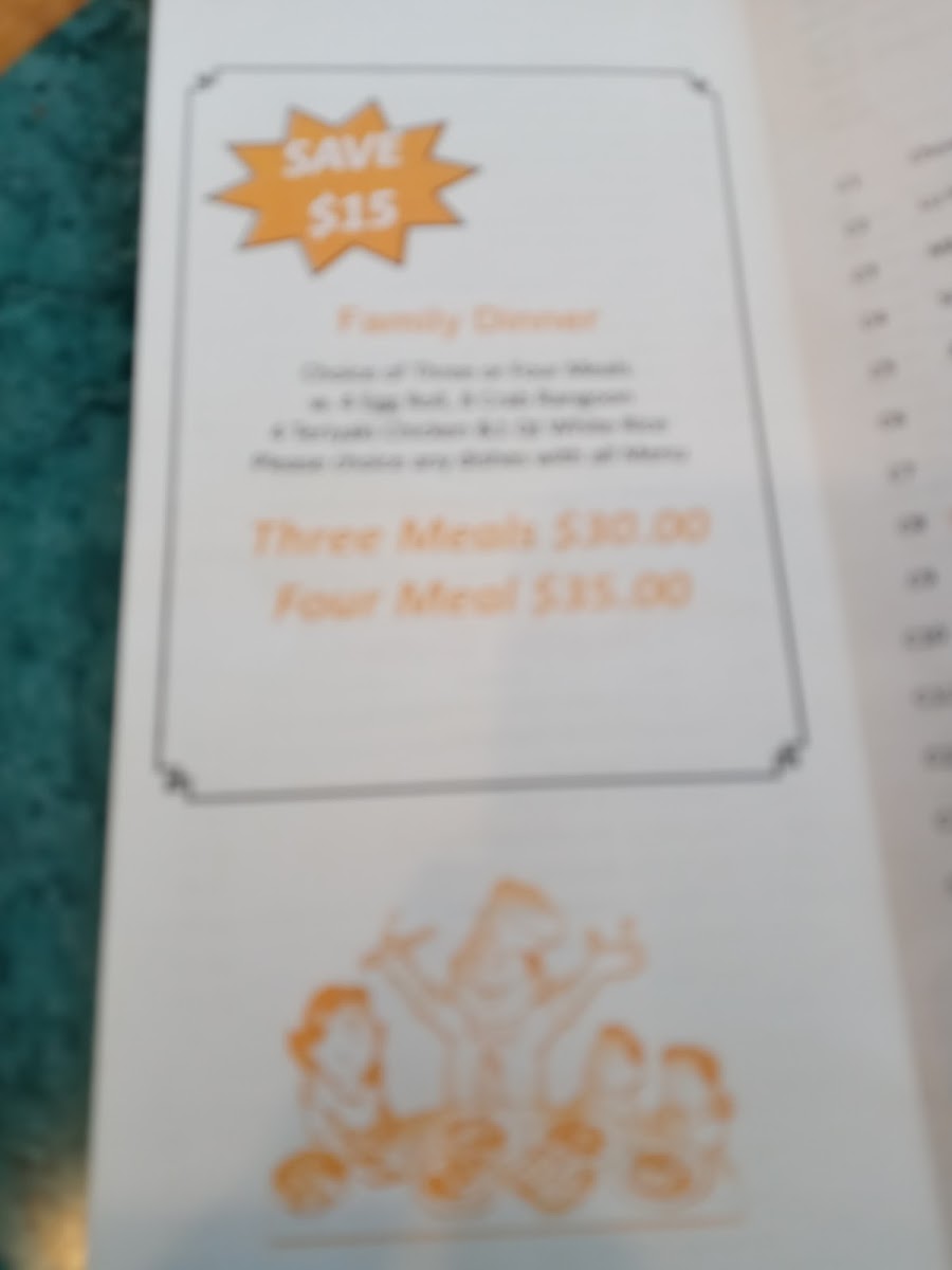 Hong Kong Buffet Photo Menu 9