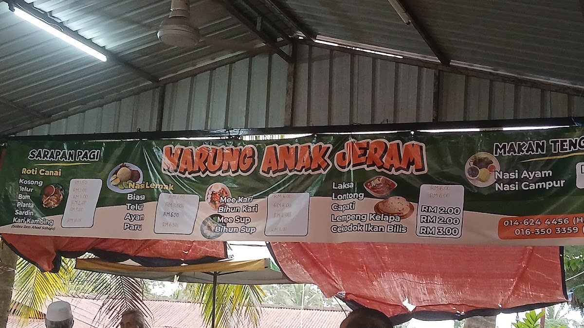 Keria Montok Kg Seri Jeram Photo Menu 1