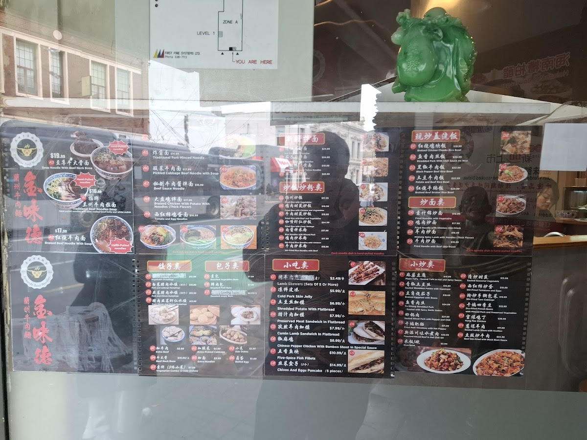 Jinweide Noodles Photo Menu 2