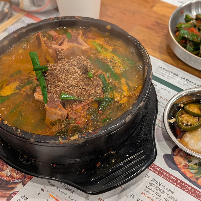 Oo Guh Ji Gal Bi Tang Spicy