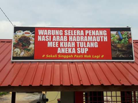 Warong Selera Penang Photo 4