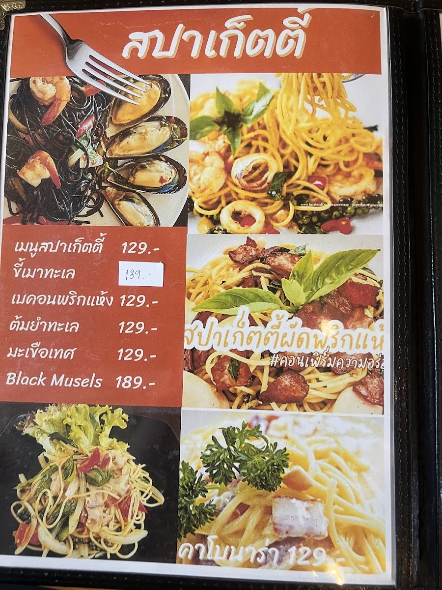 Hunza Cafe and Pizza Photo Menu 10