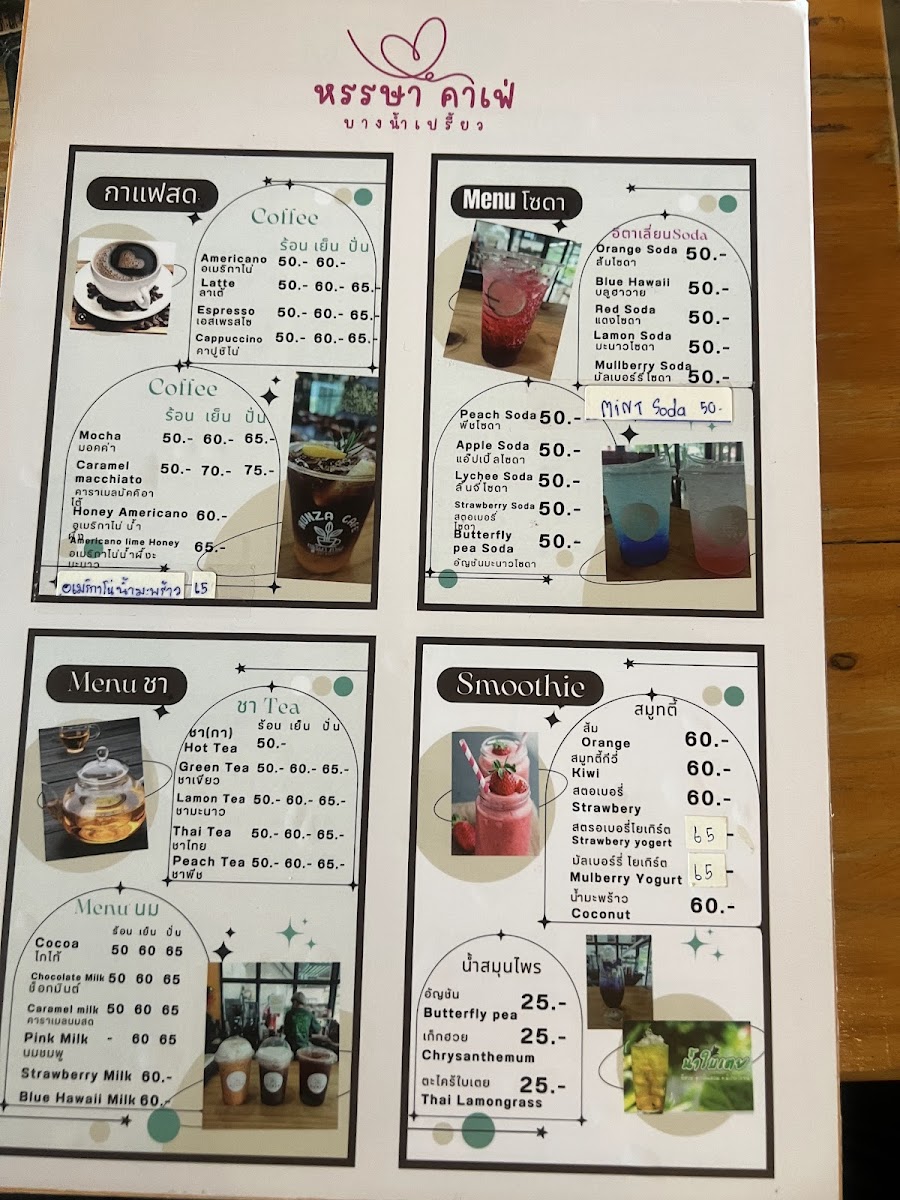 Hunza Cafe and Pizza Photo Menu 2