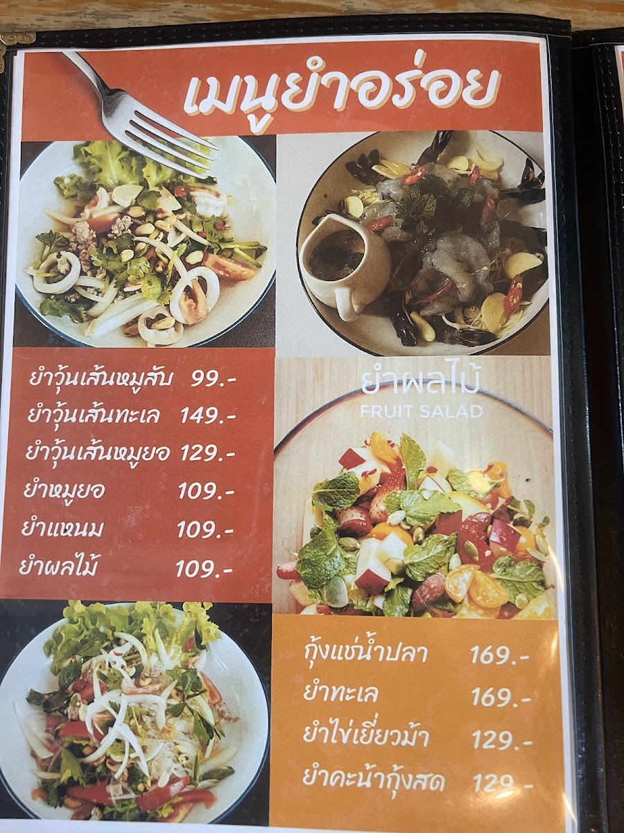 Hunza Cafe and Pizza Photo Menu 3