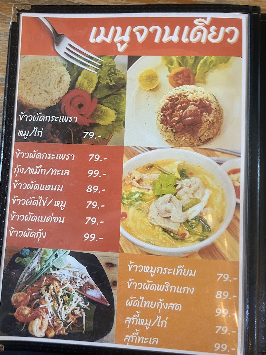 Hunza Cafe and Pizza Photo Menu 5
