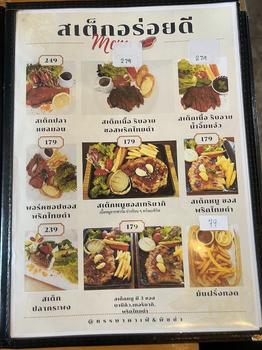 Hunza Cafe and Pizza Photo Menu 7