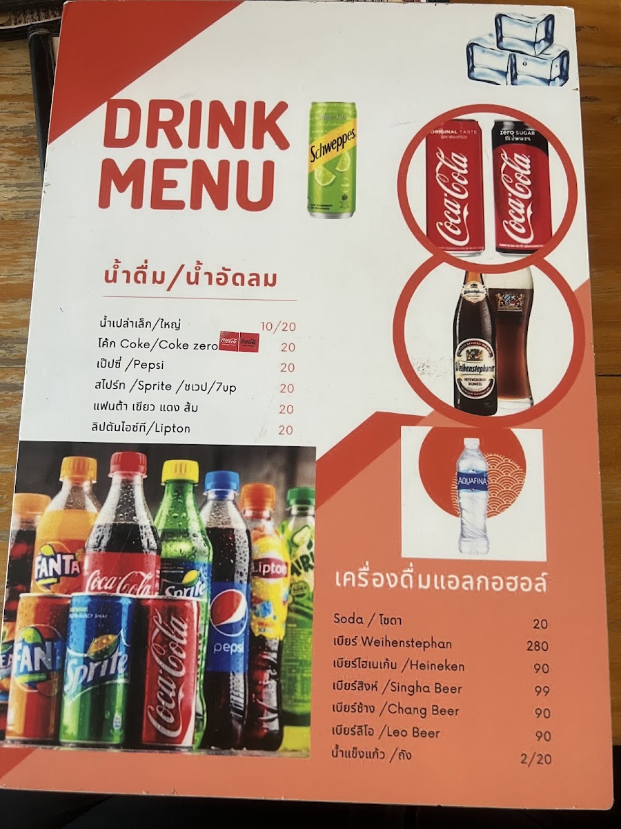 Hunza Cafe and Pizza Photo Menu 9