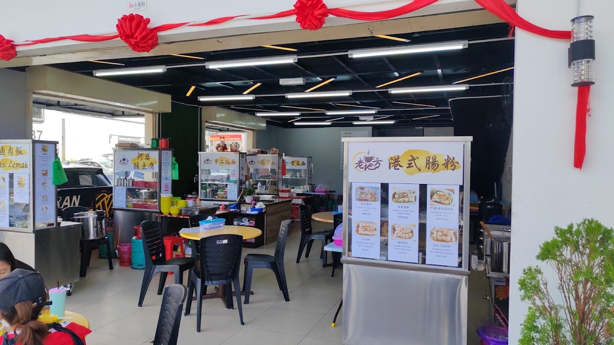 老地方 LOU DI FONG KOPITIAM Photo 4