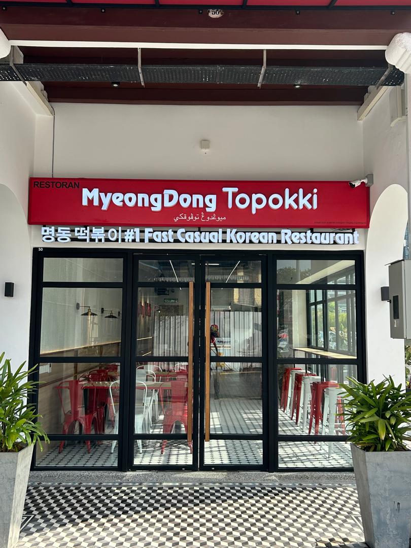 MyeongDong Topokki Lebuh Cecil, Penang